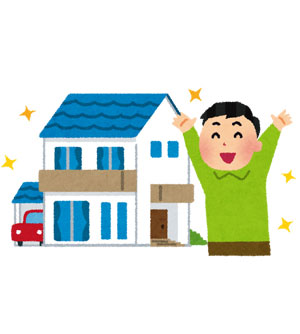 住宅 贈与税非課税